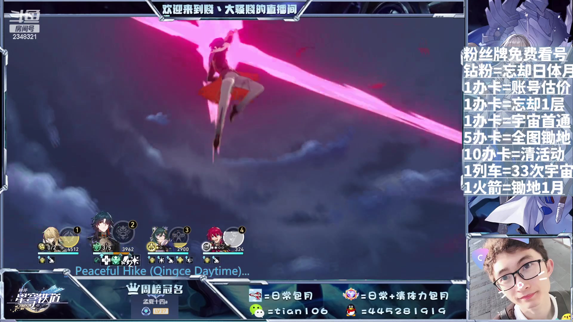 【2023-08-12 15点场】賤丶大骚賤：啥都可以，不用排队！