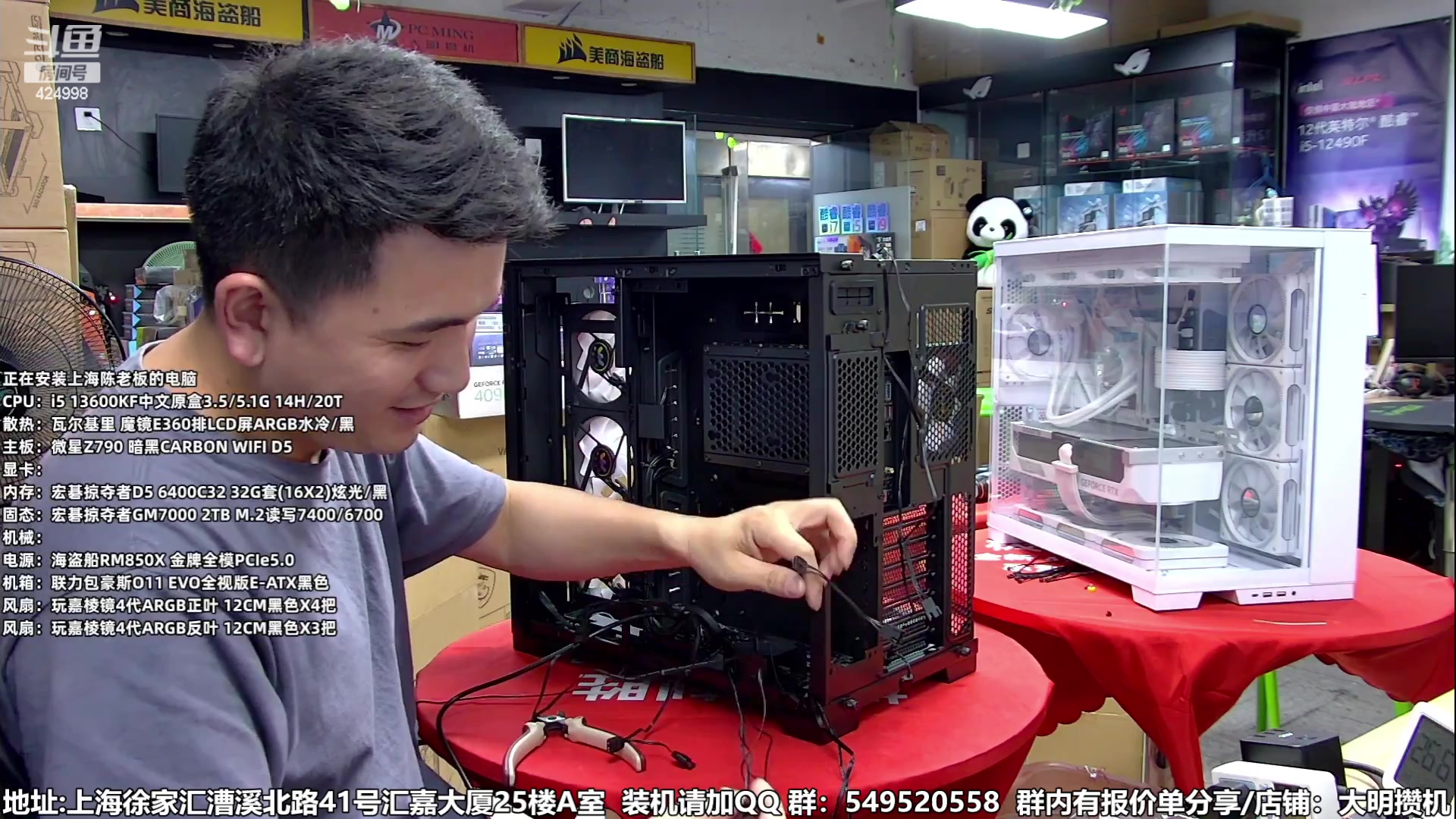 【2023-08-12 03点场】上海大明海：【大明攒机】装机活动不停