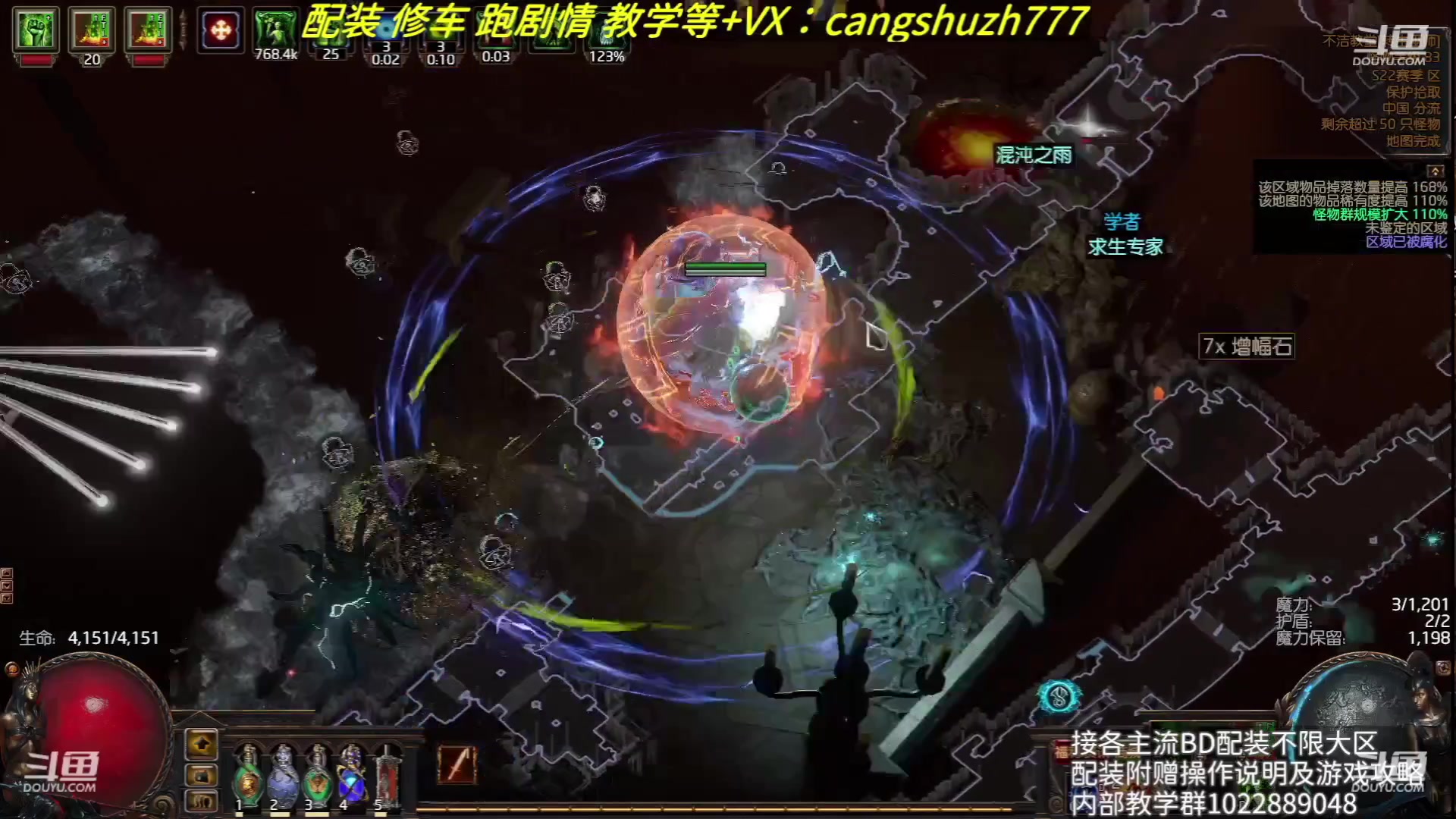 【2023-08-10 22点场】仓鼠召唤：赛季最强BD专业配装