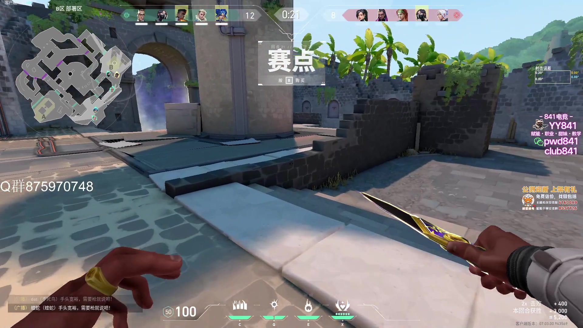 【2023-08-11 17点场】汤米男孩：汤米: 双倍亲密度！1毛钱粉丝牌