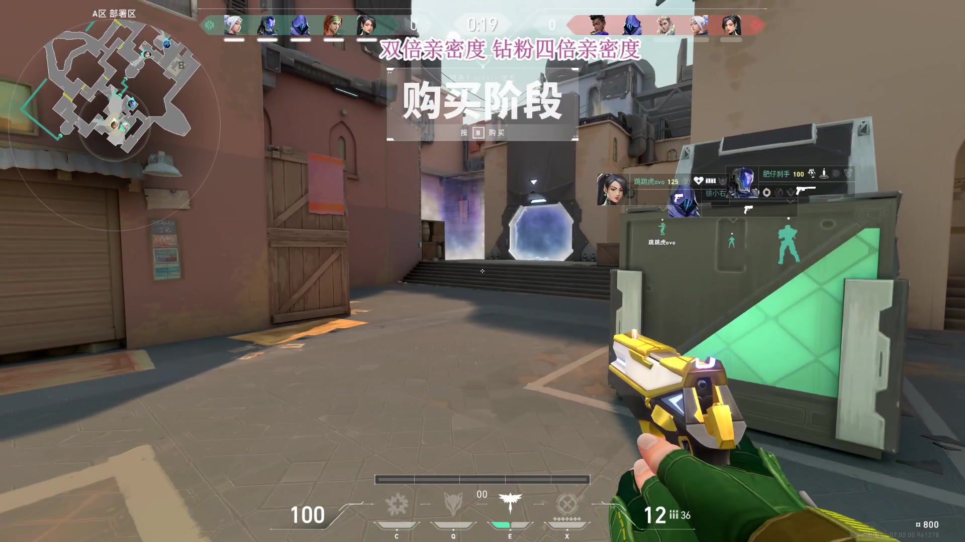 【2023-08-07 23点场】憨批姐姐沫萱：【大姨】红buff猪猪