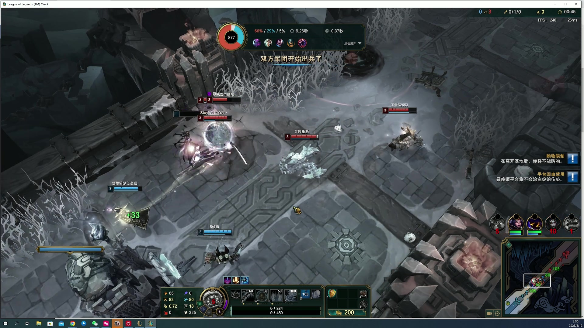 【2023-08-12 03点场】燕徊硯：阿瑟：龙场悟道！