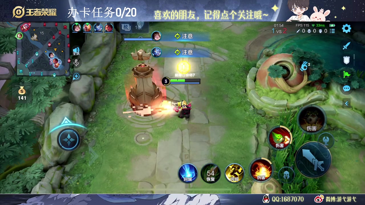【2023-08-12 13点场】游弋：荣耀局单排把把c