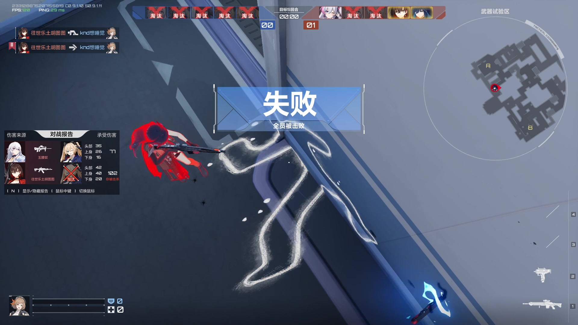 【2023-08-11 10点场】黑霄Cloud：我要成为卡拉彼丘低手