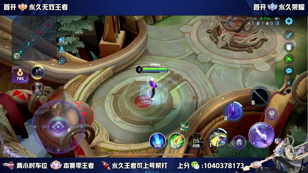 【2023-08-12 21点场】天涯丶全能打野：全网第一赵云 打个小国标先