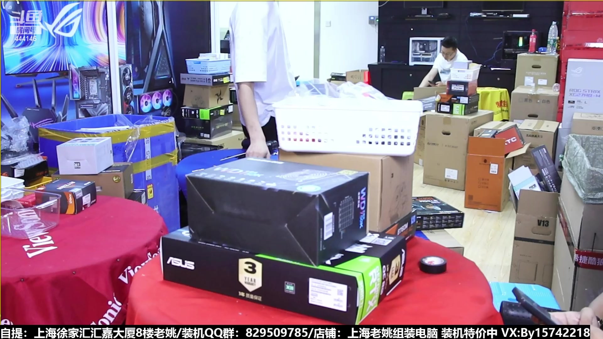 【2023-08-12 03点场】上海老姚：猴哥又回来装机啦