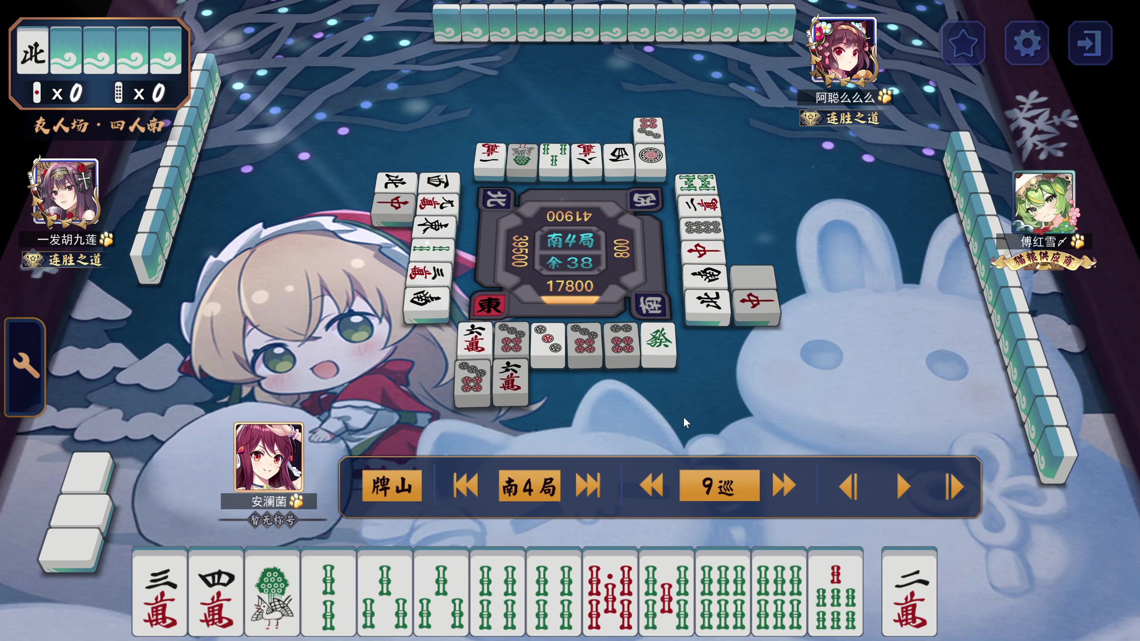 【2023-08-10 17点场】平平无奇安澜君：安澜雀魂：来了 来了