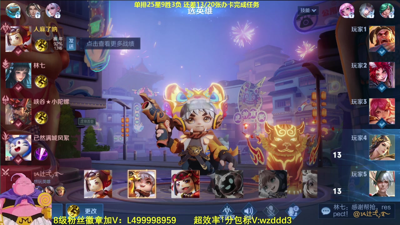 【2023-08-12 10点场】大魔王夏天天丶：最强路人射手单排上百星！