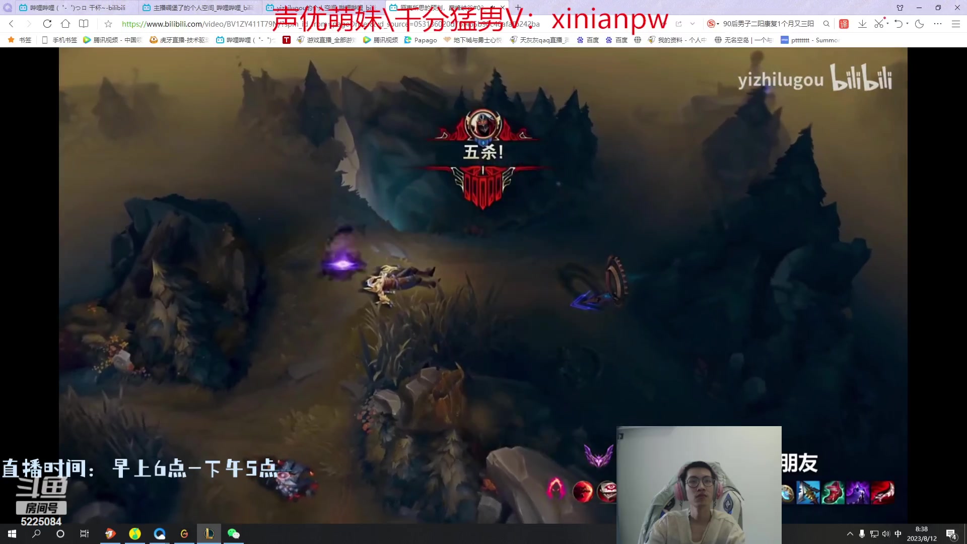 【2023-08-12 07点场】天灰灰qaq：峡谷之巅冲第一 卷土重来