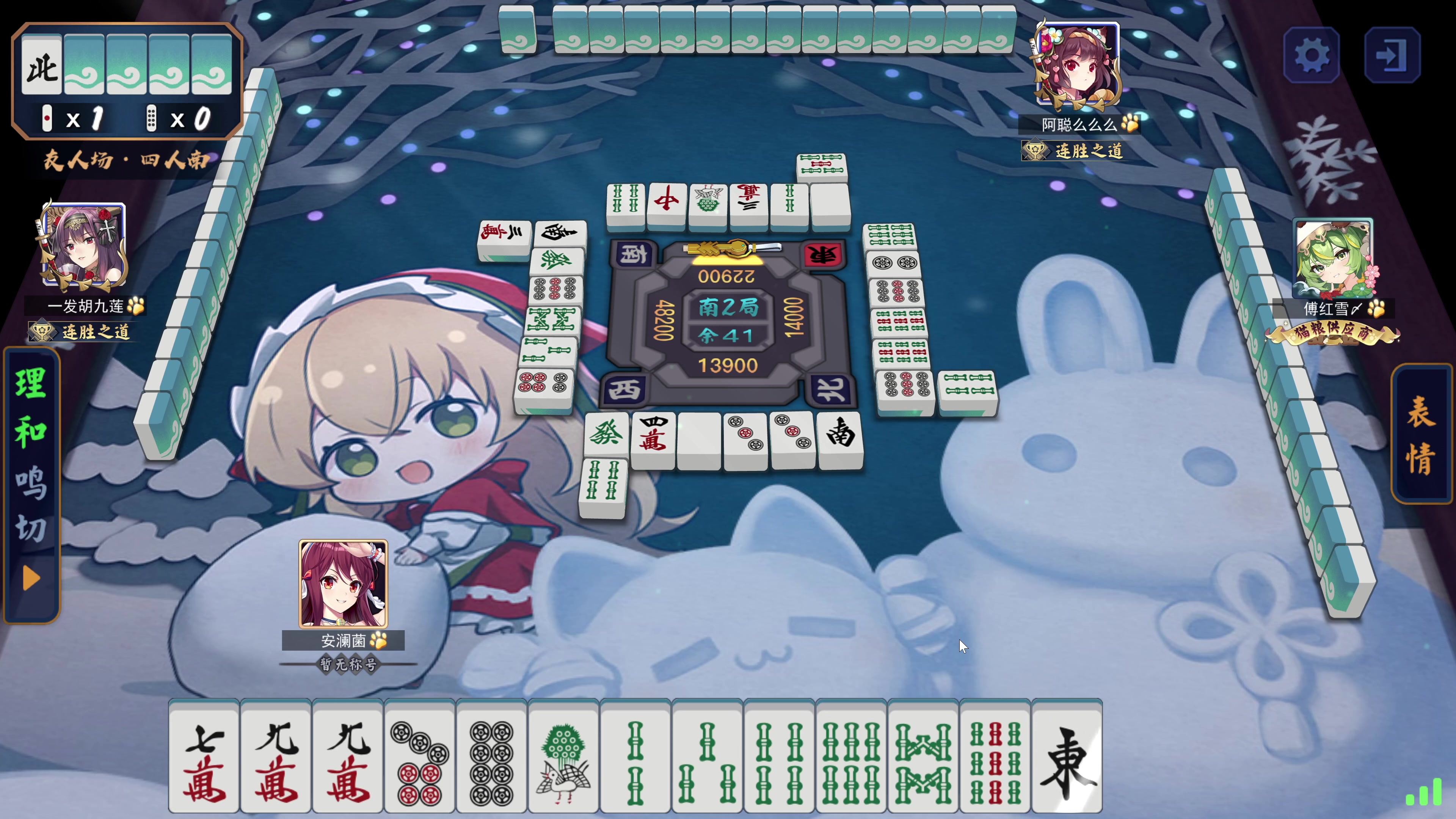 【2023-08-10 15点场】平平无奇安澜君：安澜雀魂：来了 来了