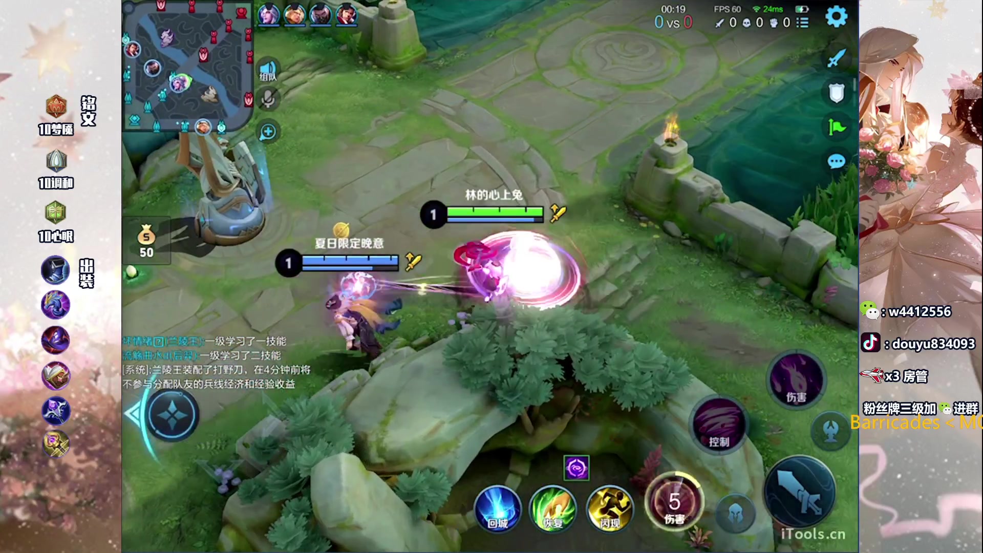 【2023-08-12 15点场】小飞Avery：国服小乔：小乔小乔哦！