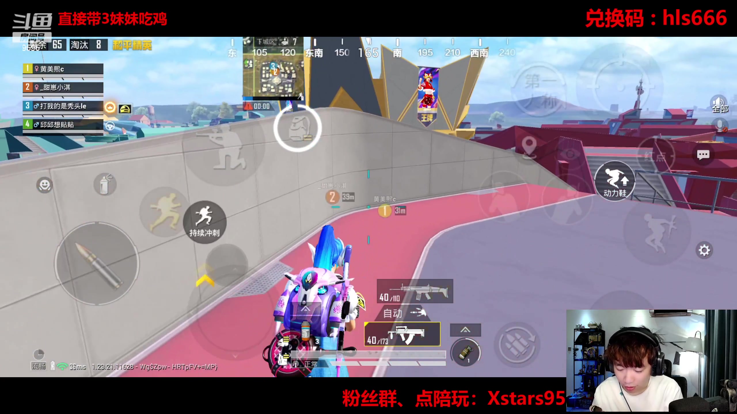 【2023-08-12 18点场】Dy花老湿：【手机荣光】