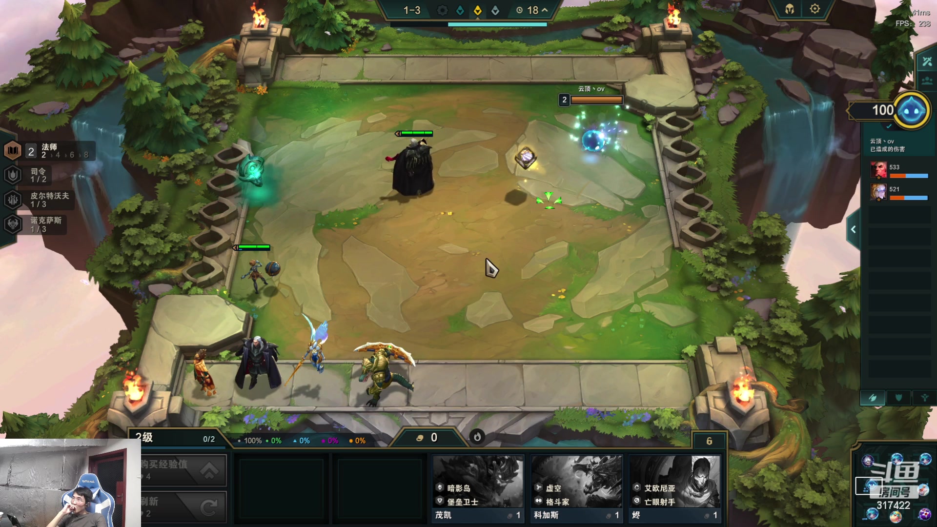 【2023-08-12 06点场】驴酱的冯雨大王：冯雨大王：保持理智，热爱生活！