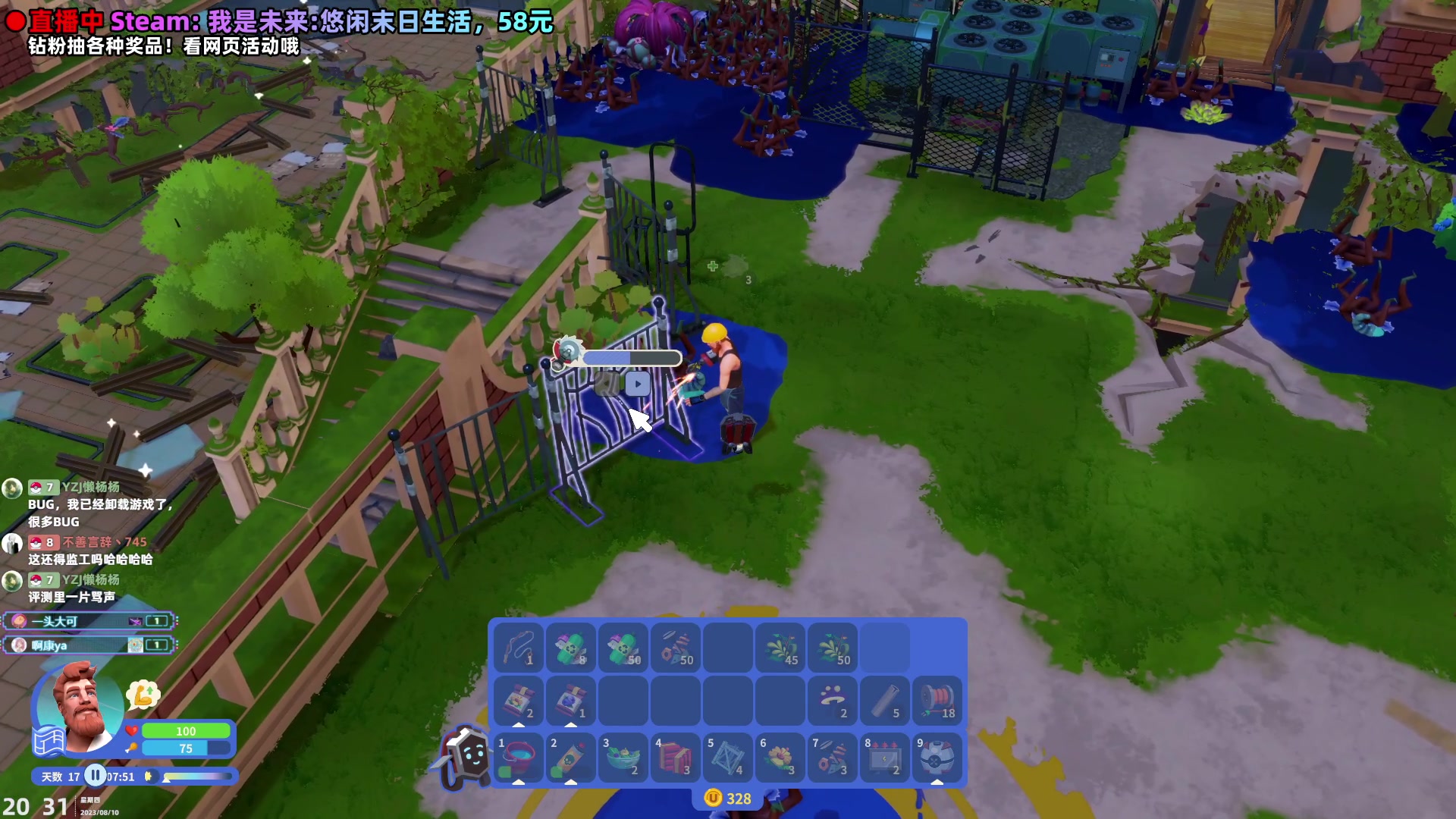 【2023-08-10 19点场】阿愈Ayu：愈❥新游之我在天台捡垃圾