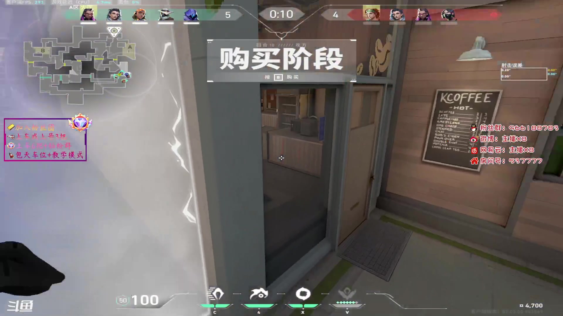 【2023-08-12 02点场】x8N1ce：[x8N1ce]可上车,上号
