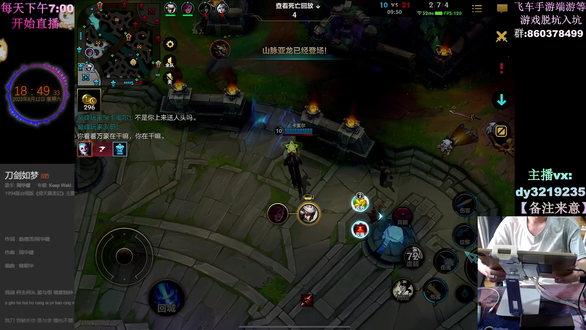 【2023-08-12 18点场】青青青青青青山：今天玩一玩别的游戏