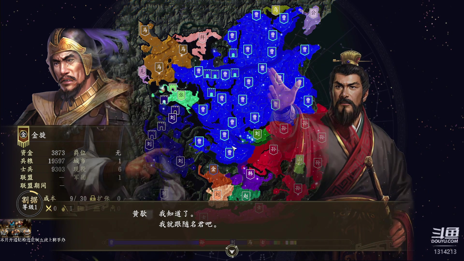 【2023-08-11 23点场】阿良林暦：周日不在。。。