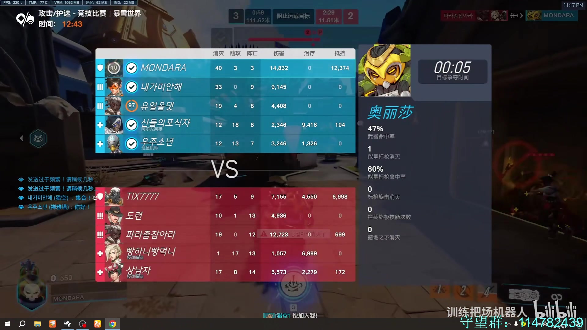 【2023-08-12 11点场】训练把场机器人：新赛季  pve模式  新英雄  新地图