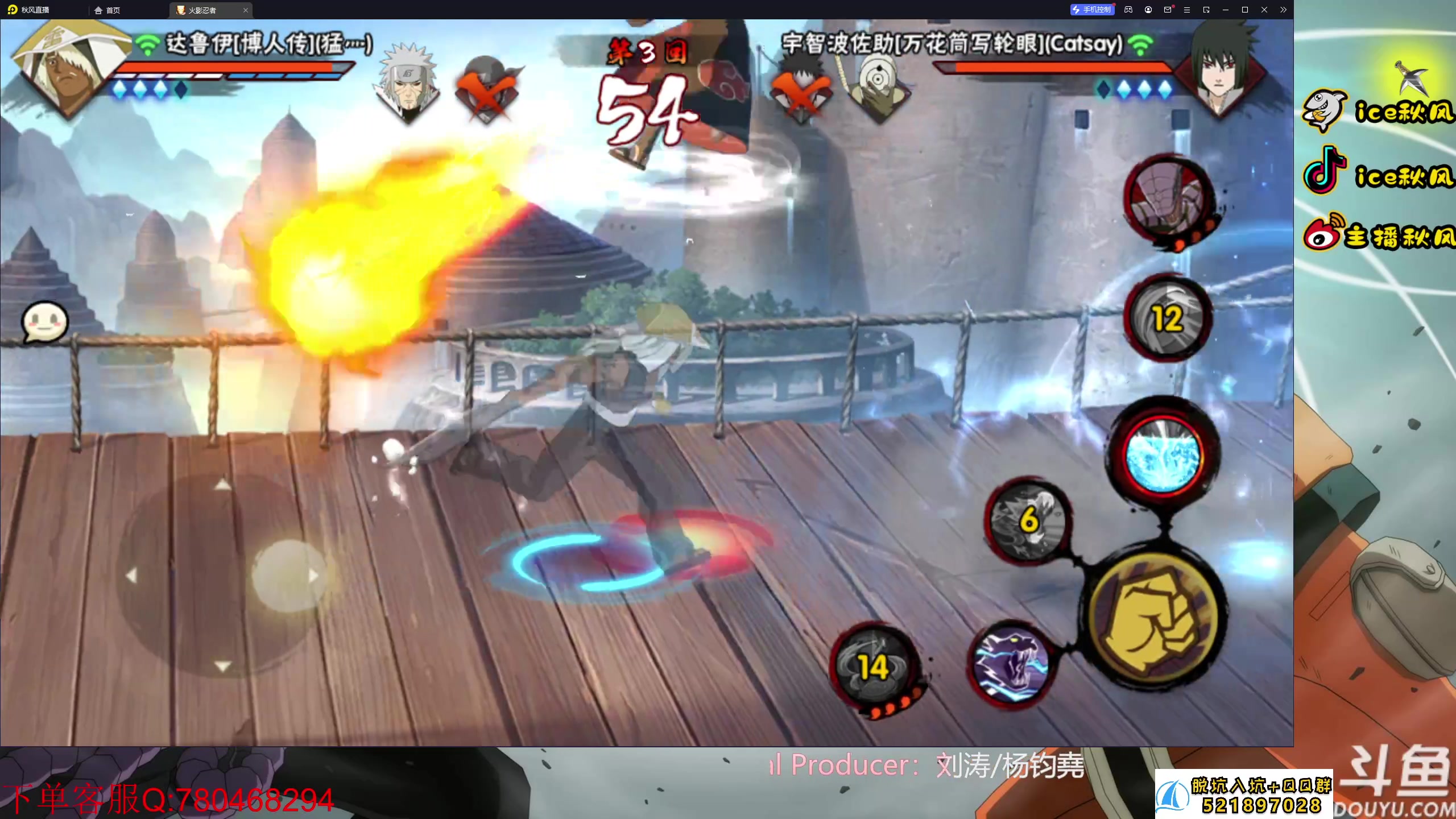【2023-08-12 18点场】ice秋风：跨服巅峰对决，跨服要塞！
