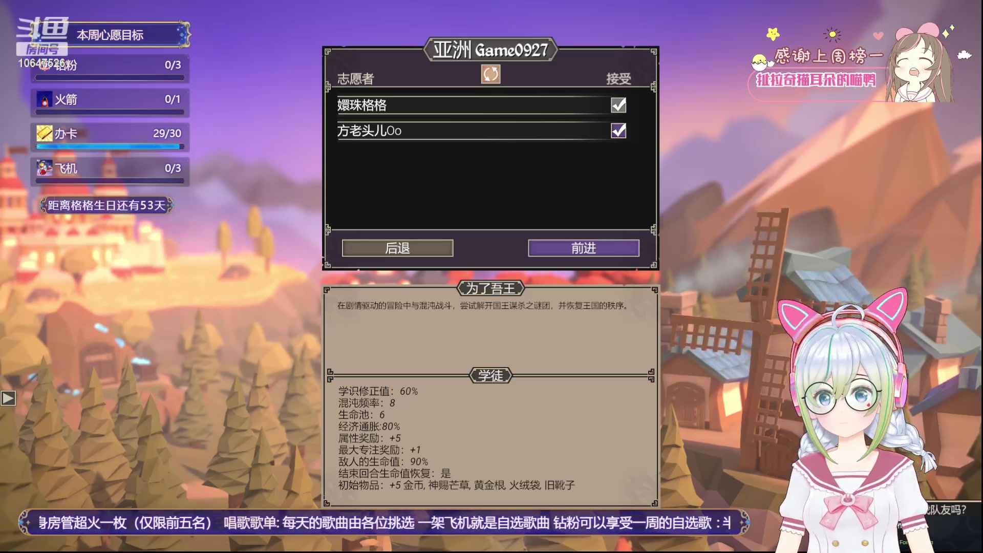 【2023-8-11 23点场】嬛珠格格Julie:【小奶团】开开心心每一天