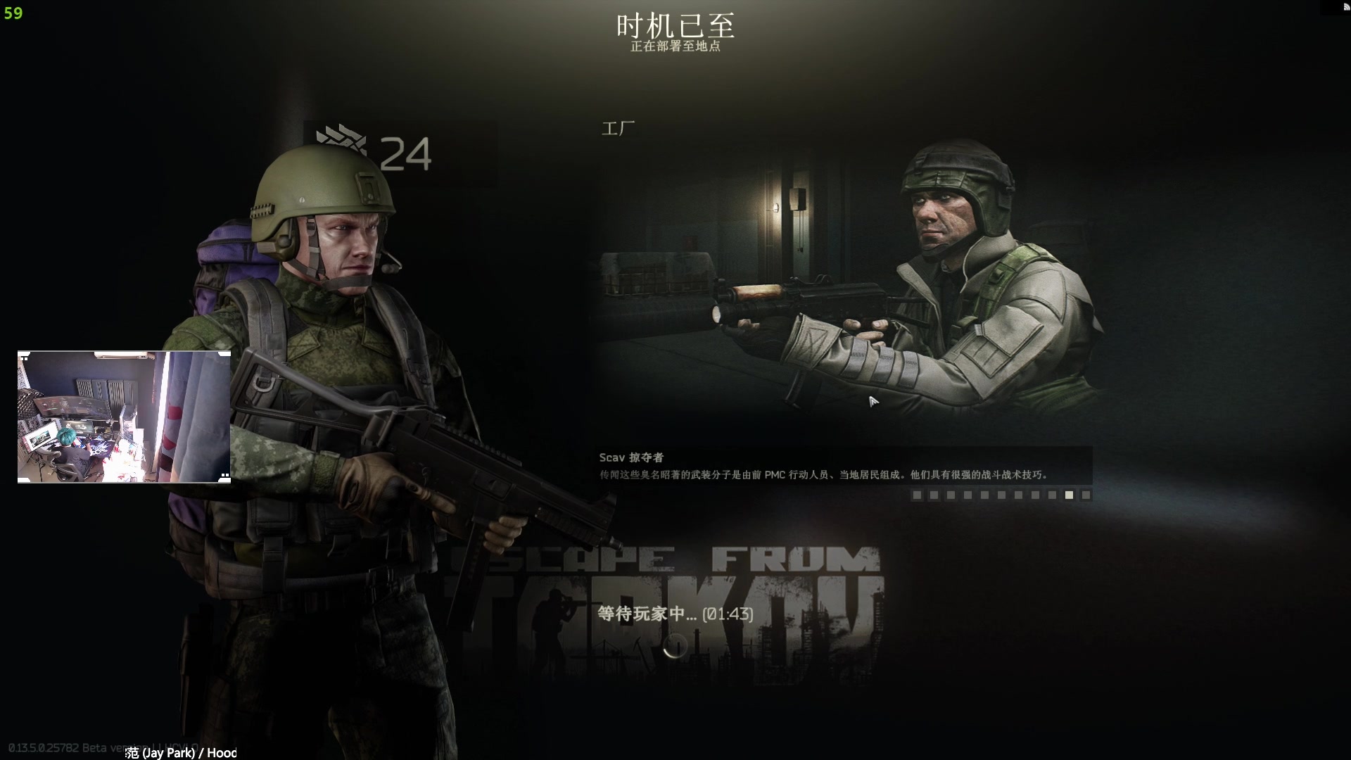 【2023-08-12 07点场】斯祥丶：双倍！新档第2天塔科夫冲3x4