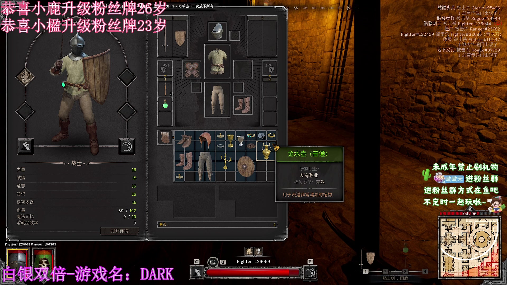 【2023-08-11 20点场】小小宋OAO：✨小小宋✨白银双倍开心快乐每一天！