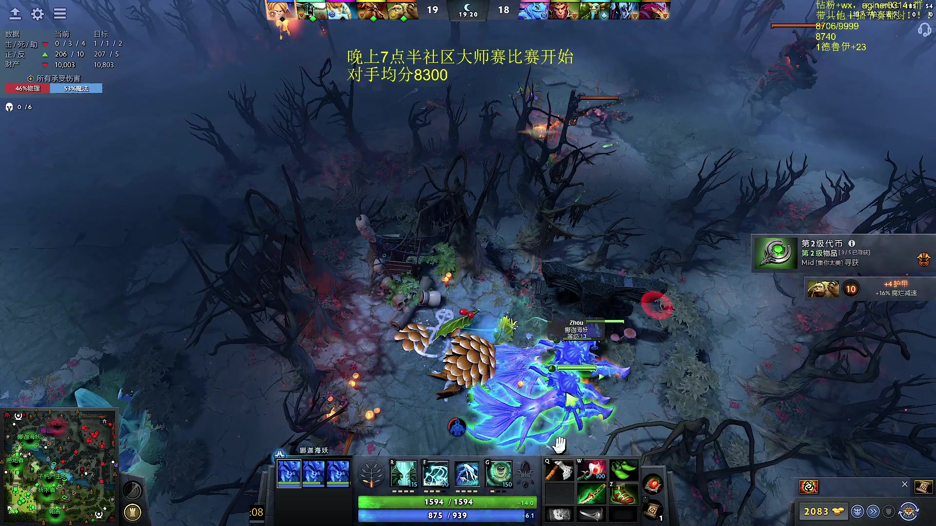 【2023-08-12 00点场】Zhou陈尧：7点收萝卜小队接队训练！