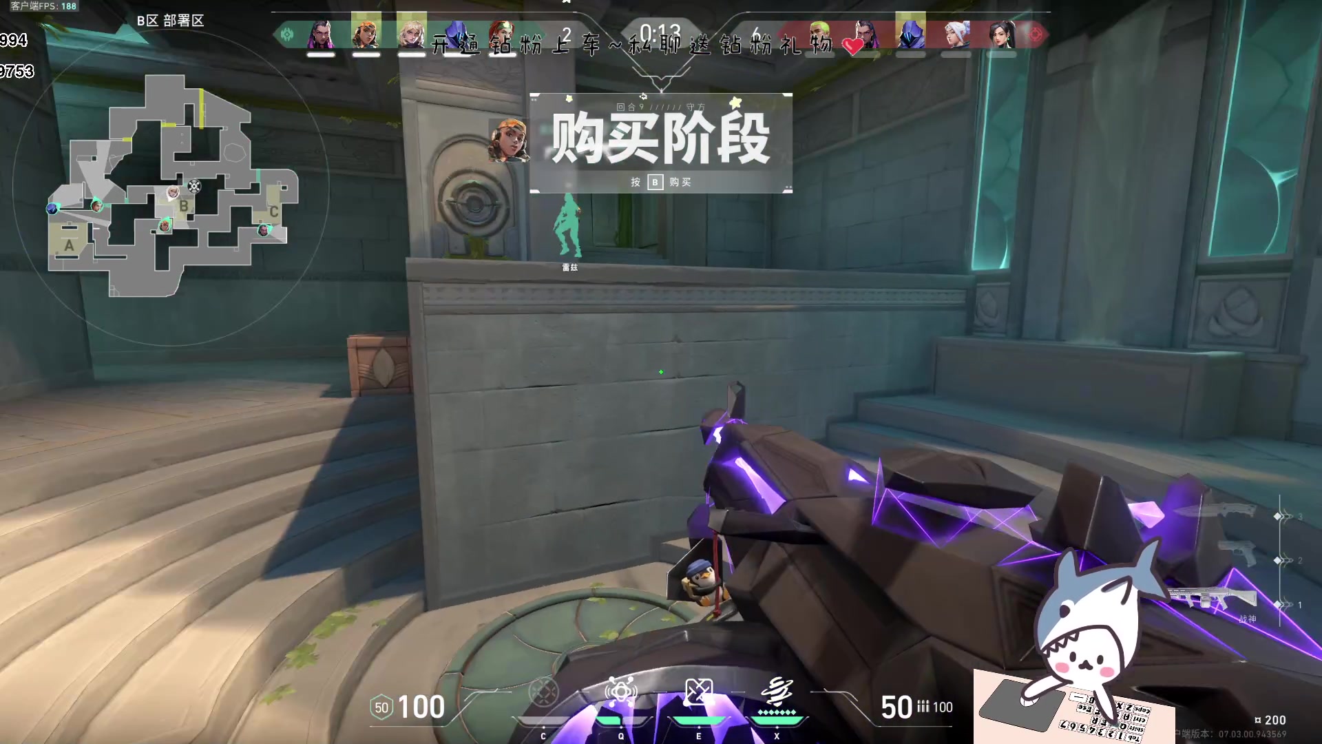 【2023-08-12 14点场】宝贝鱼O3O：抛个硬币 如果粘在天花板 就不吃夜宵