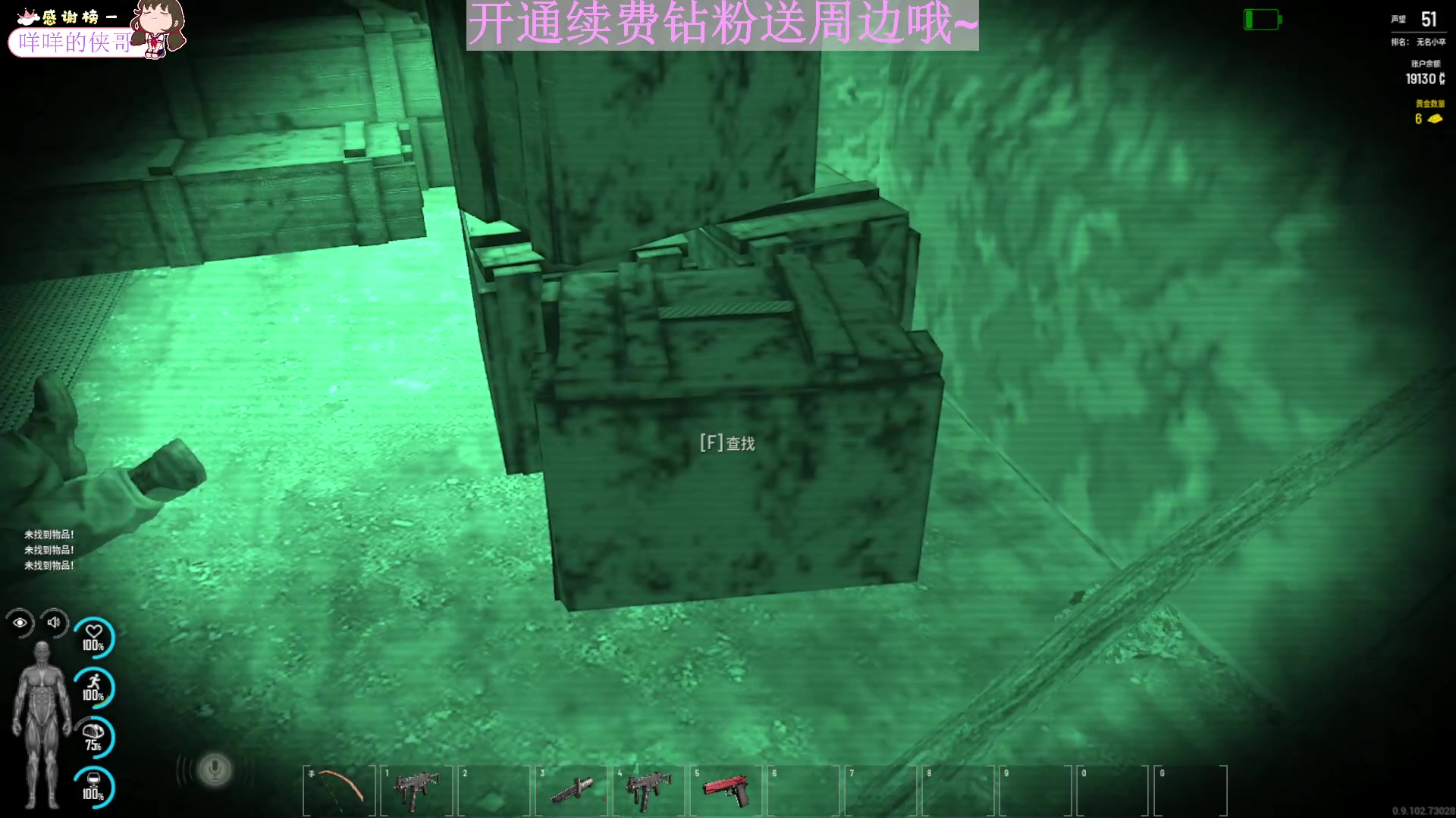 【2023-08-11 21点场】吃桃芝的猫：【小奶团】开钻粉送定制周边！活动来啦～