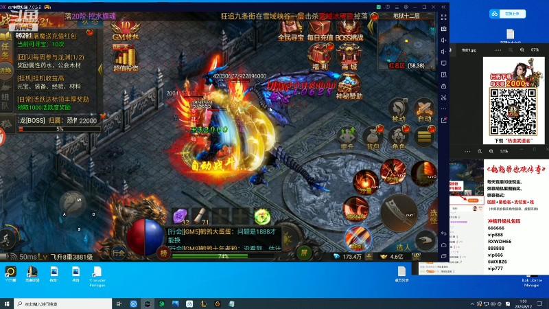 【英雄联盟】东北大鹌鹑的精彩时刻 20230812 01点场