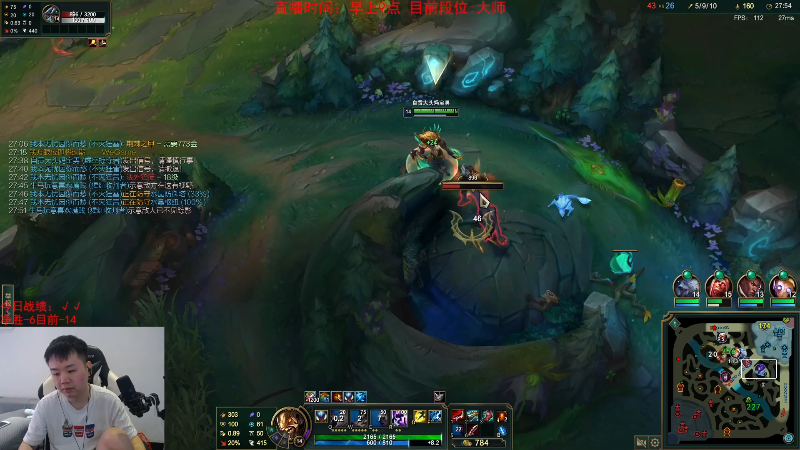 【英雄联盟】网友张顺飞的精彩时刻 20230812 10点场