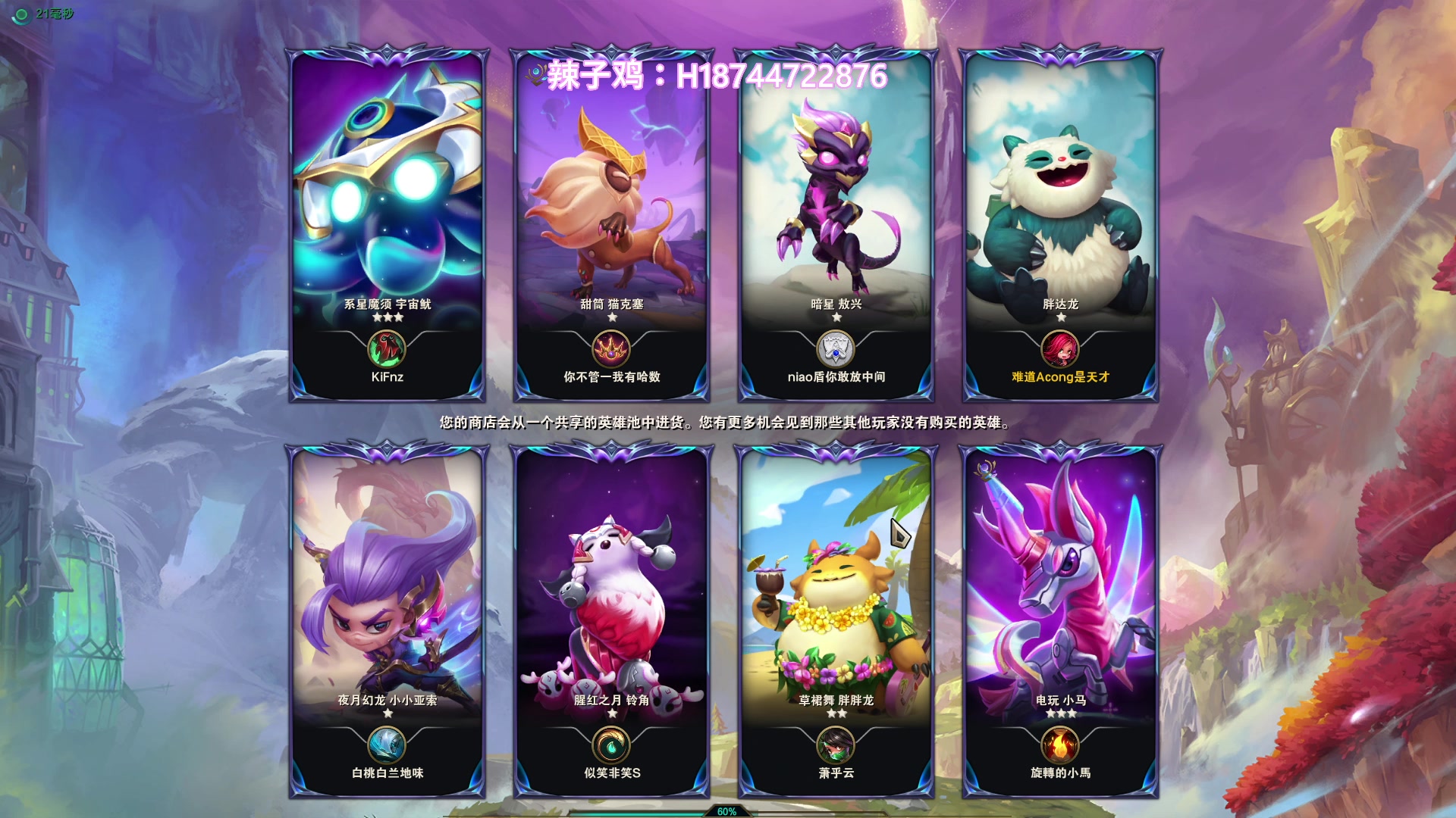 【2023-08-12 14点场】阿聪丷：【阿聪】7点雀魂最后一战