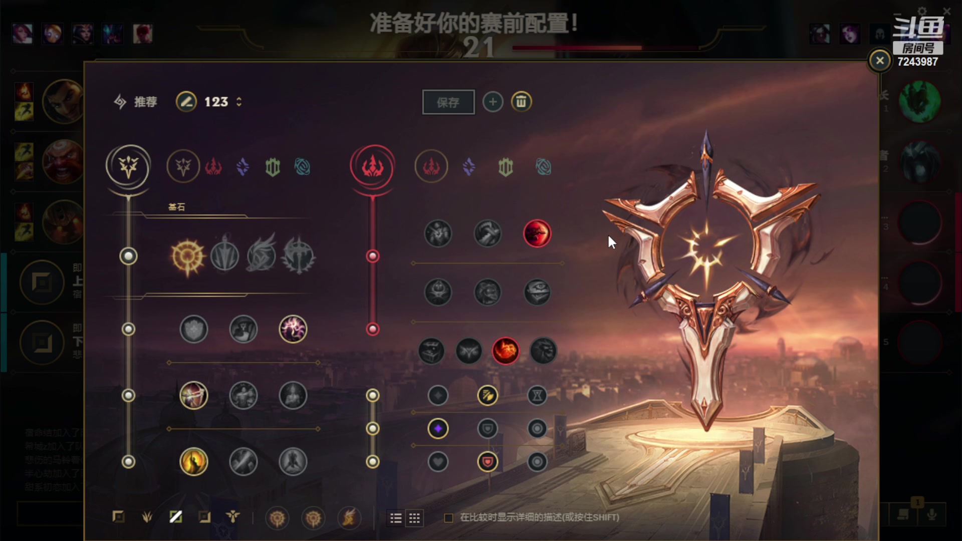 【2023-08-08 15点场】太尉c：峡谷已千分！灵活go