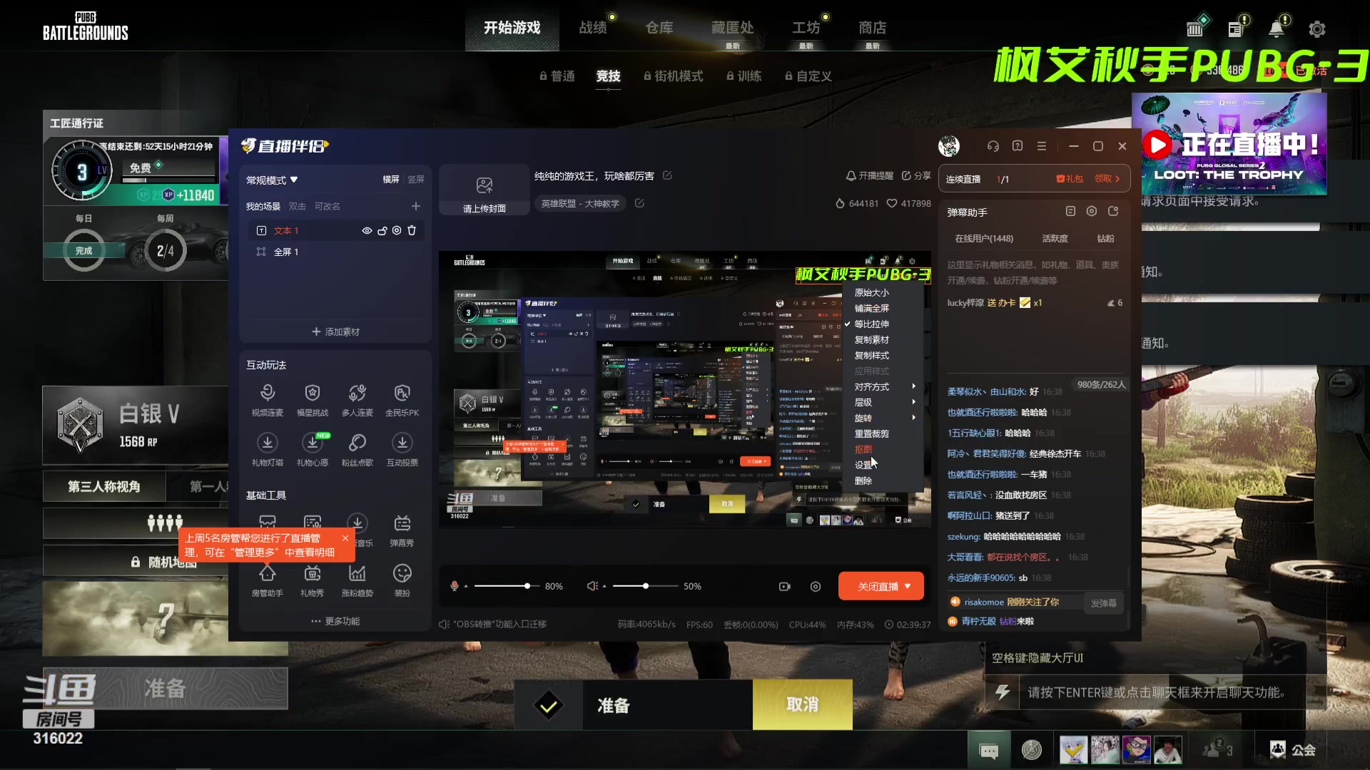 【2023-08-12 15点场】右手supking：纯纯的游戏王，玩啥都厉害