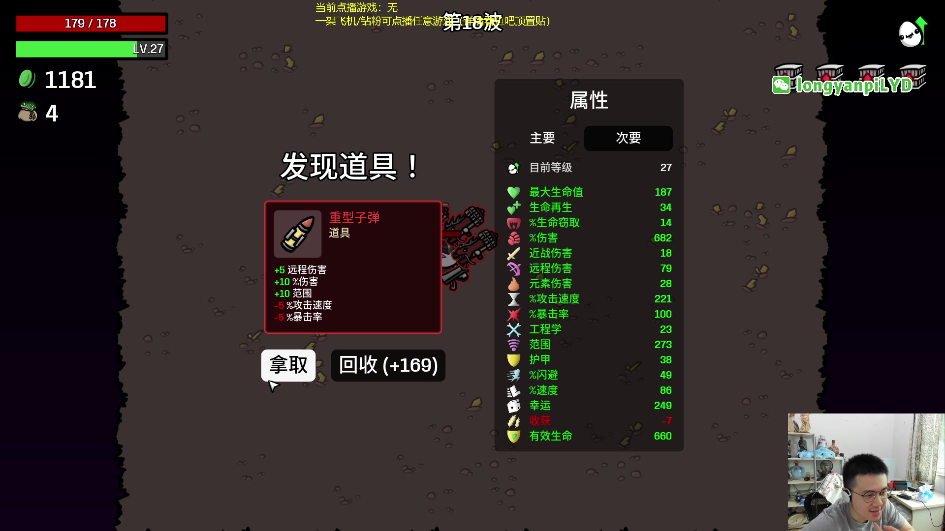 【2023-08-11 16点场】龙眼皮Lyd：泪目！下矿有MOD啦！各种新内容！