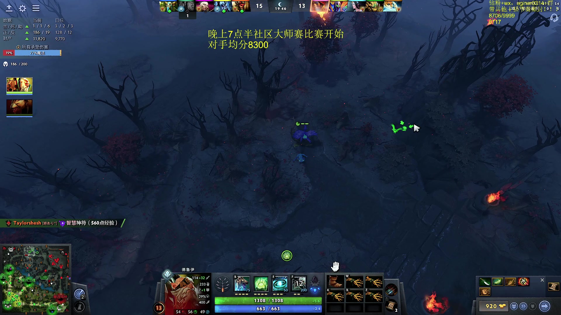 【2023-08-11 22点场】Zhou陈尧：7点收萝卜小队接队训练！