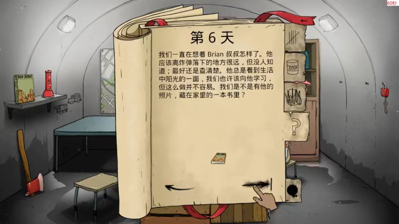 【2023-08-12 15点场】肥尸：【沙盒与副本：英勇之地】