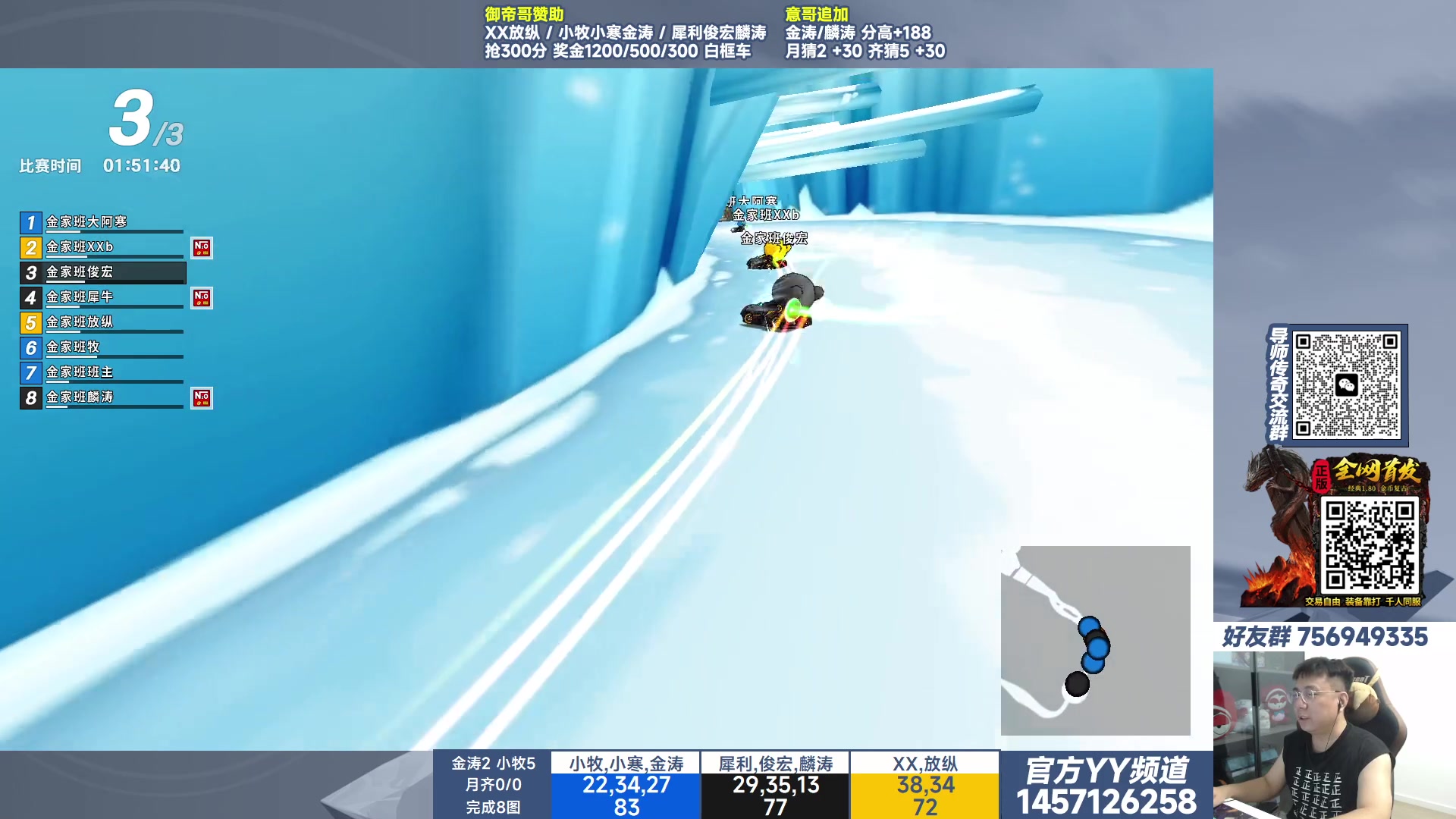【2023-08-12 00点场】TRY赛事联盟导师：[ 导师 ] 早上好