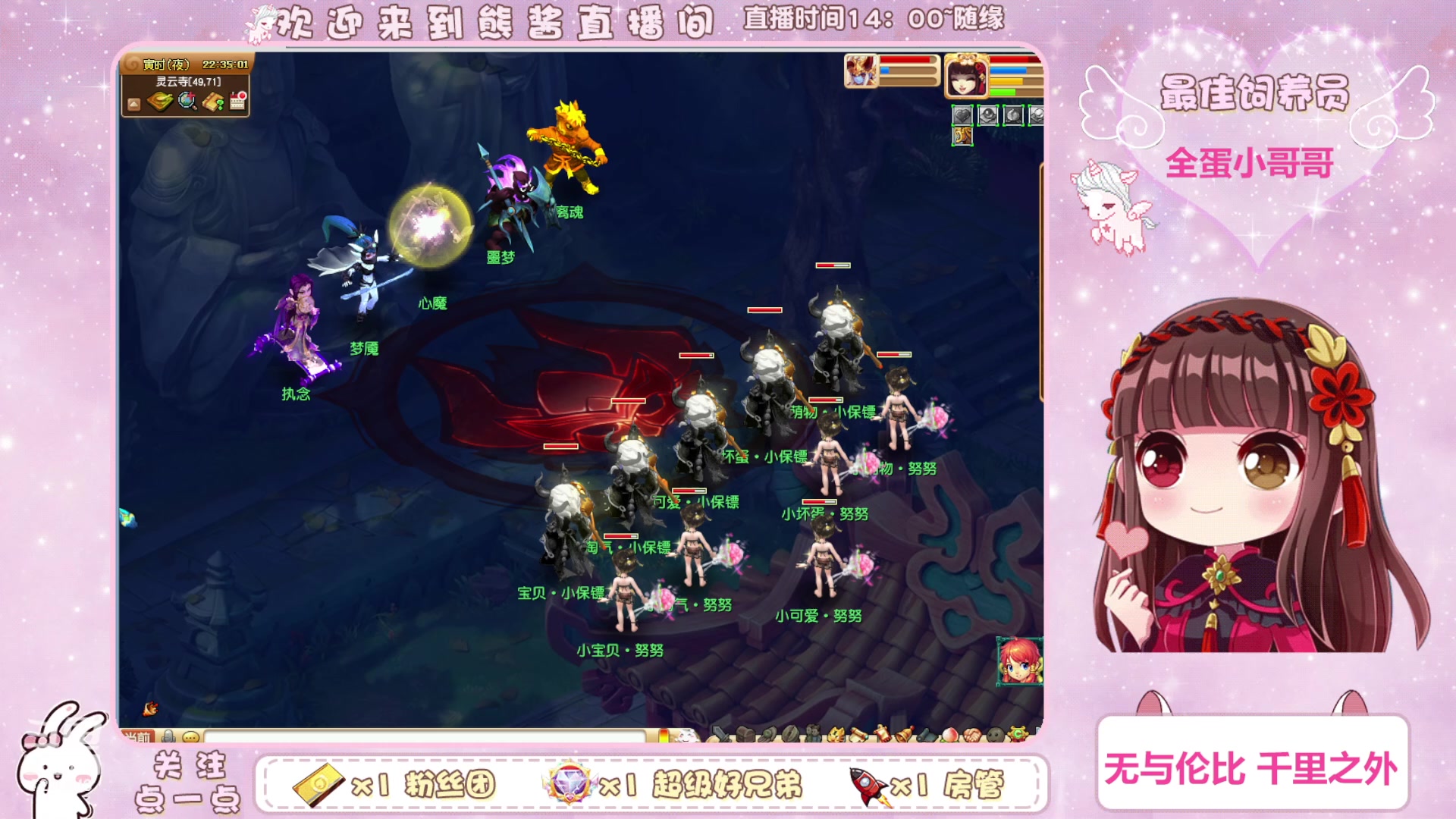 【2023-08-11 21点场】熊酱丶：熊师傅又上线啦抓抓抓