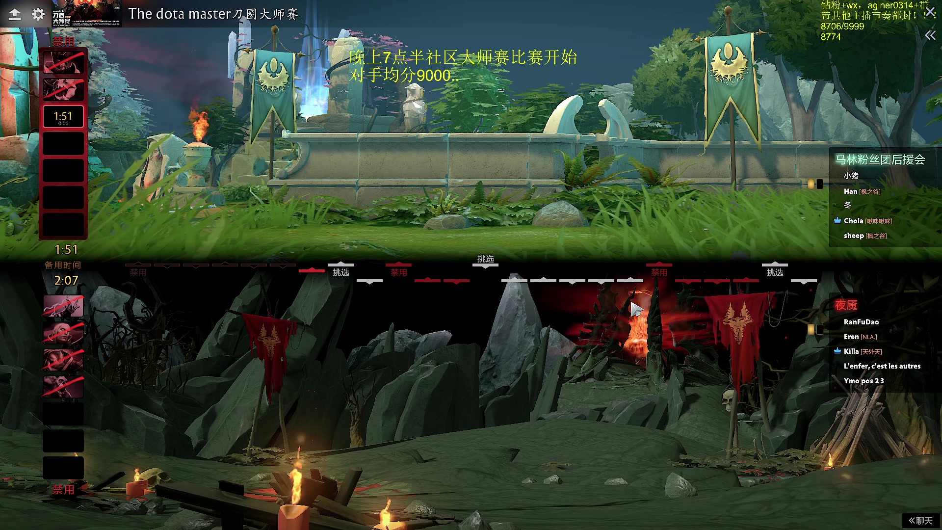 【2023-08-12 21点场】Zhou陈尧：7点收萝卜小队接队训练！
