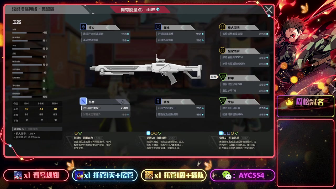 【2023-8-11 21点场】安逸城GG:【卡拉彼丘】二次元射击游戏