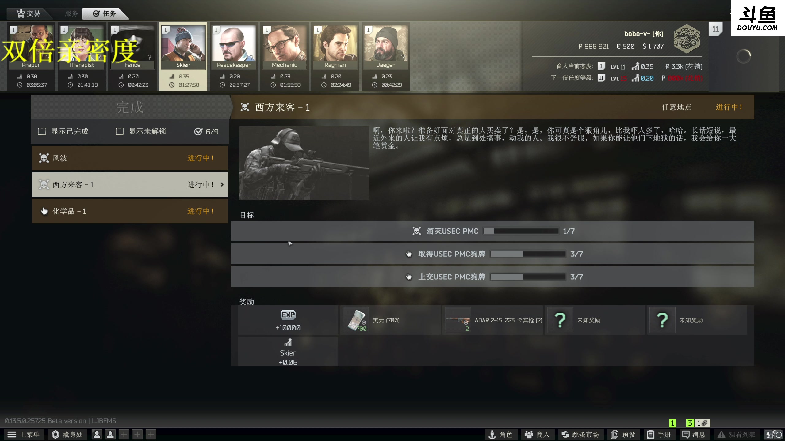【2023-08-11 04点场】李白白Oo：【lbb】轻舟已过万重山