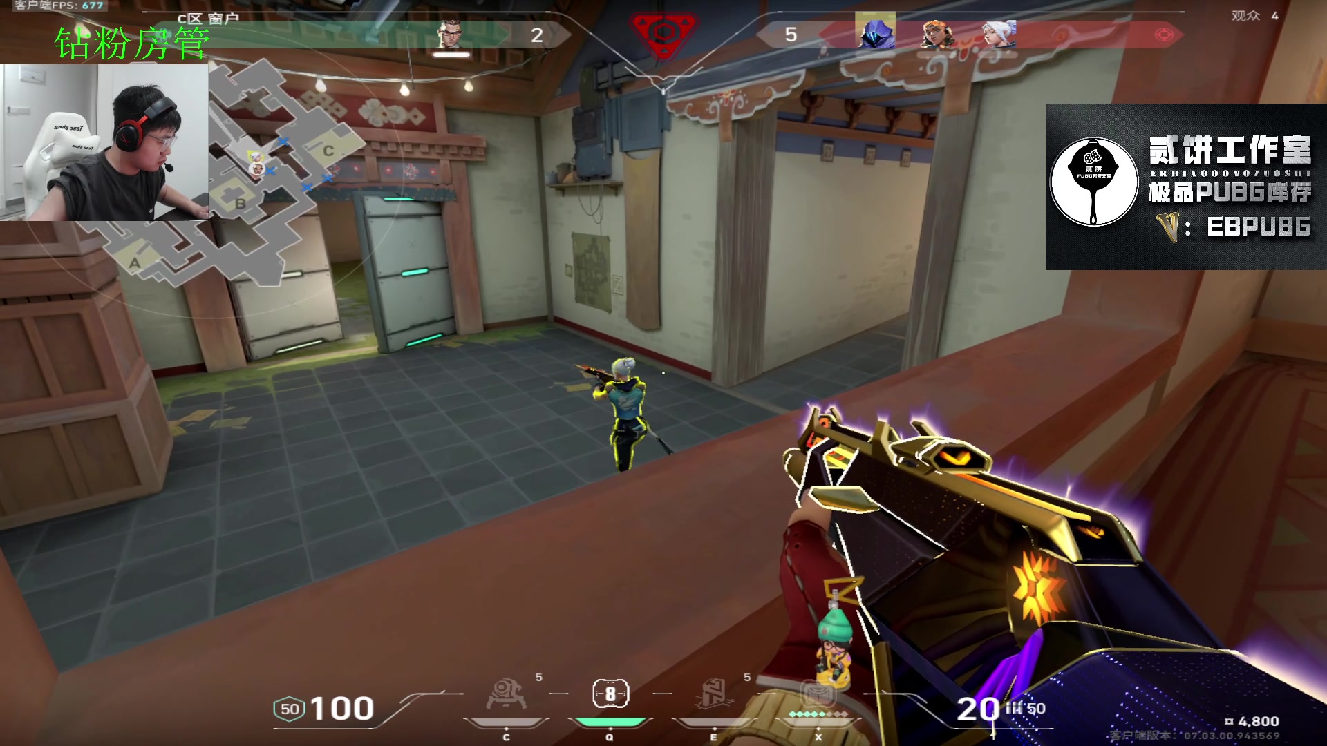 【2023-08-11 23点场】067QAQ：上上神话咯 看看怎么个事！