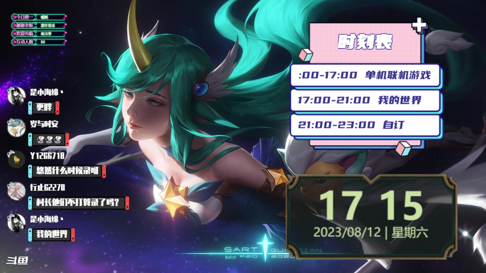 【2023-08-12 16点场】隐者丶丶：这里很有意思 来看看吧