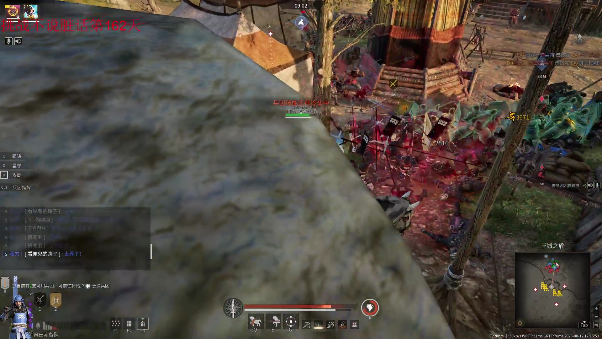 【2023-08-12 11点场】那路托丶：今晚领土，开搞！！！