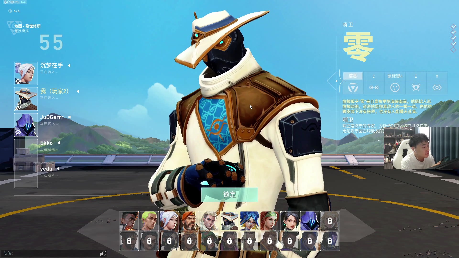【2023-08-12 14点场】青少年选手SilentBT：PGS2！！！