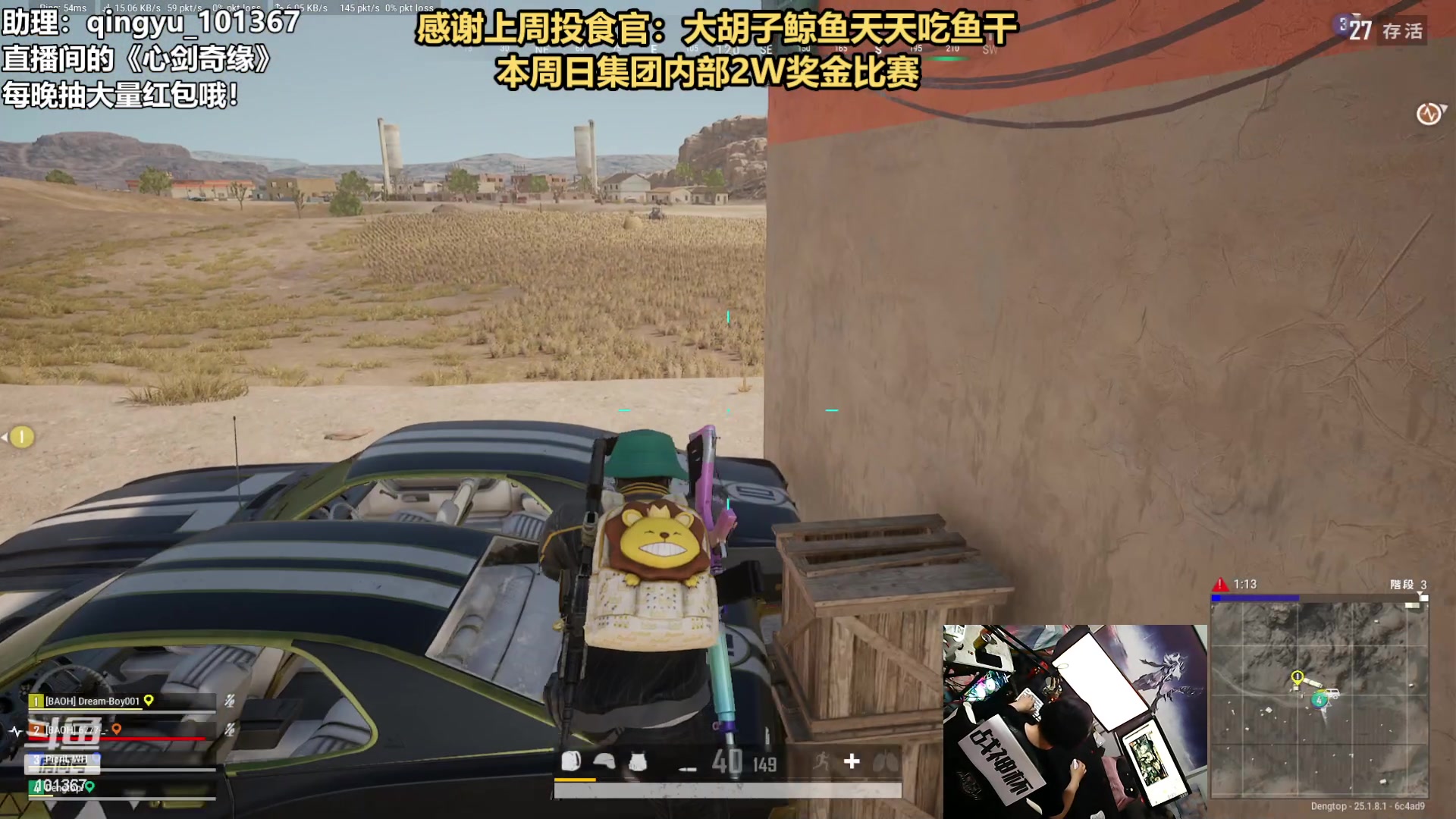【2023-08-11 22点场】轻语丶619：【轻语】周日2W奖金集团杯！