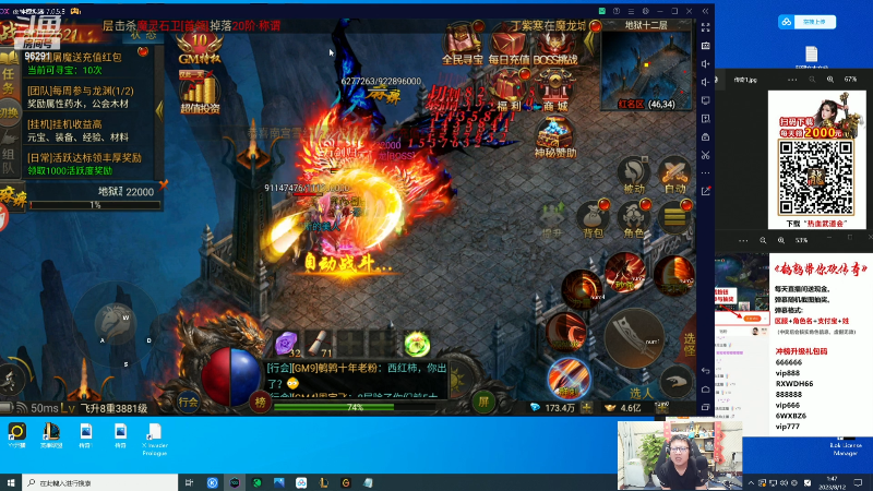 【英雄联盟】东北大鹌鹑的精彩时刻 20230812 01点场