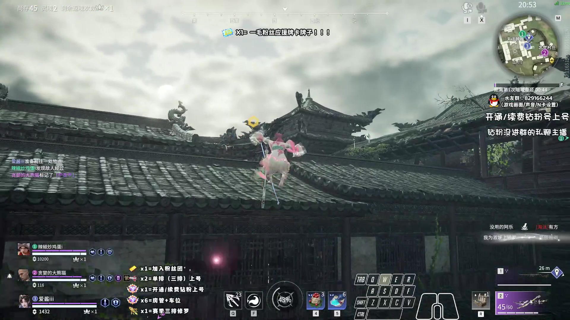 【2023-08-11 22点场】sysyu：【sy】钻粉上号环节！！！