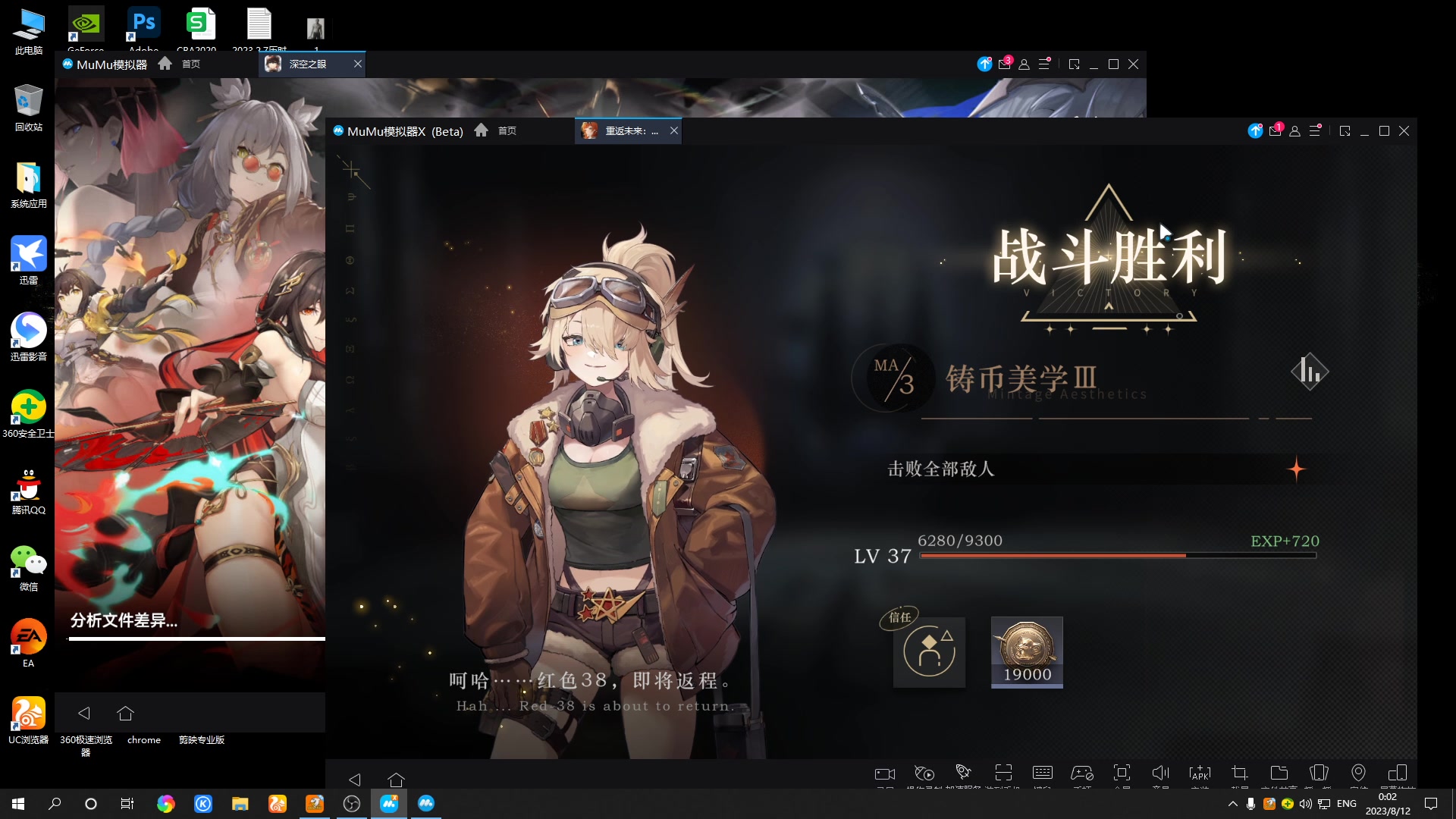 【2023-08-11 23点场】黑霄Cloud：我要成为卡拉彼丘低手